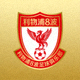 利物浦8波足球俱乐部队徽
